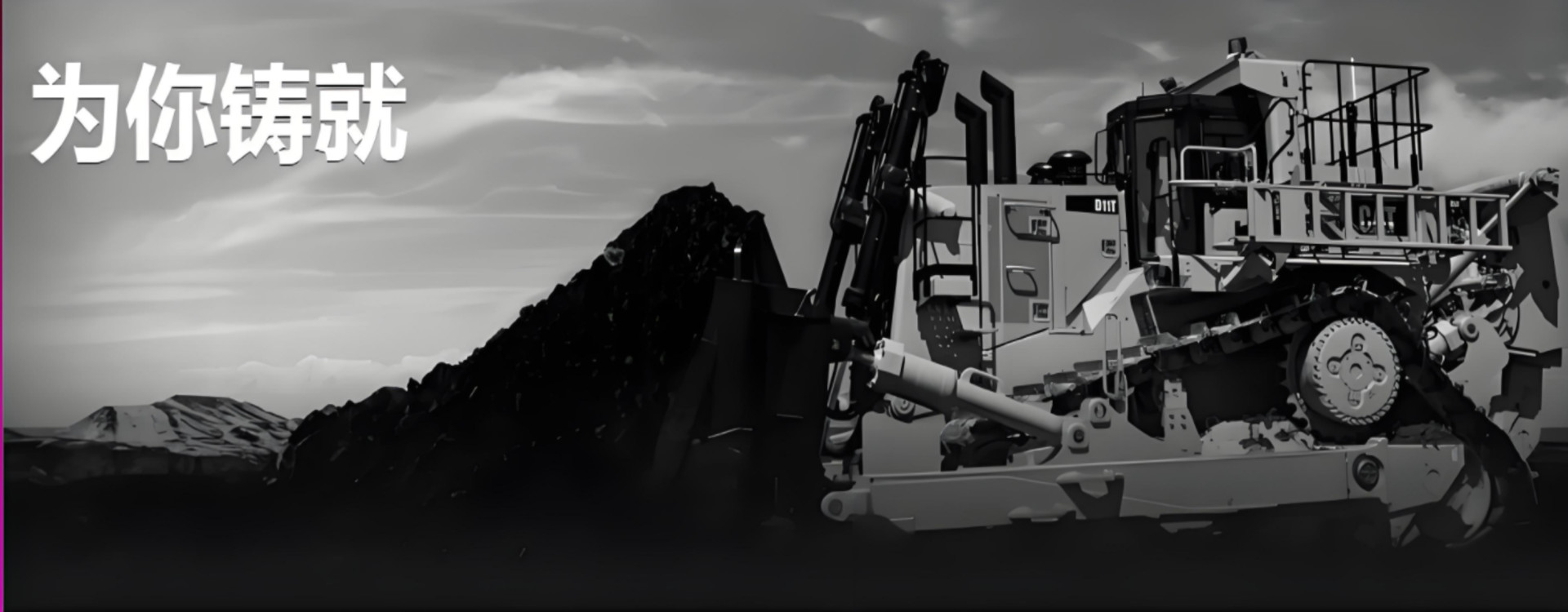 calidad Excavadora sobre orugas XCMG fábrica