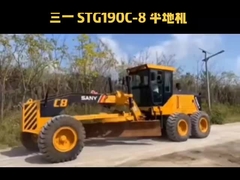 3965mm cuchilla de segunda mano Sany STG190C8 de alta eficiencia con motor de 147kW