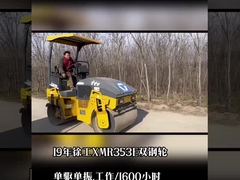 Alta resistencia 3500kg Roller de carretera usado XCMG XMR353E Frecuencia de vibración de 50 Hz