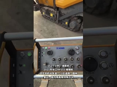 Máquina de asfalto de segunda mano XCMG RP355 5.8 toneladas Capacidad para la construcción